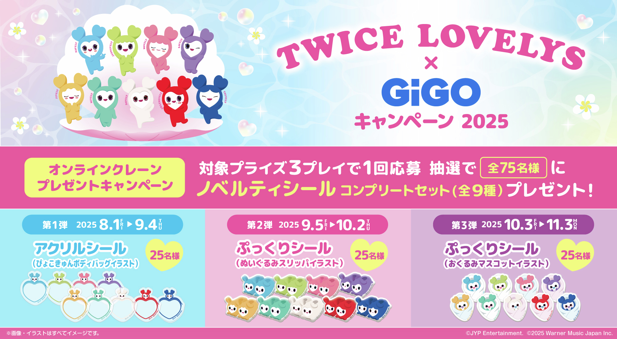 GiGOグループのお店 公式 on X: 