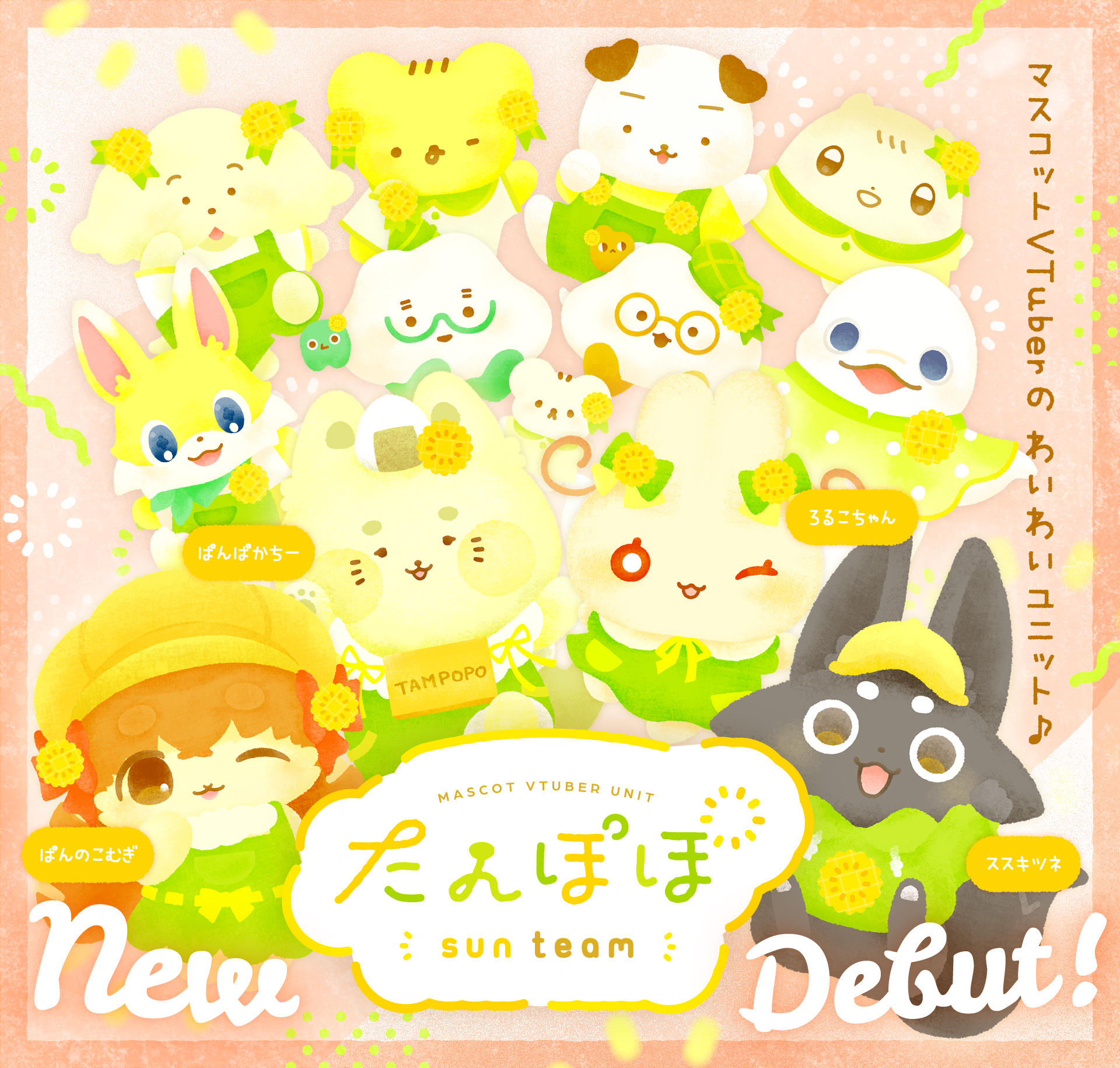 ❤️タンポポ様❤️ 公式】ゲームセンタータンポポ (@game_tanpopo) / X