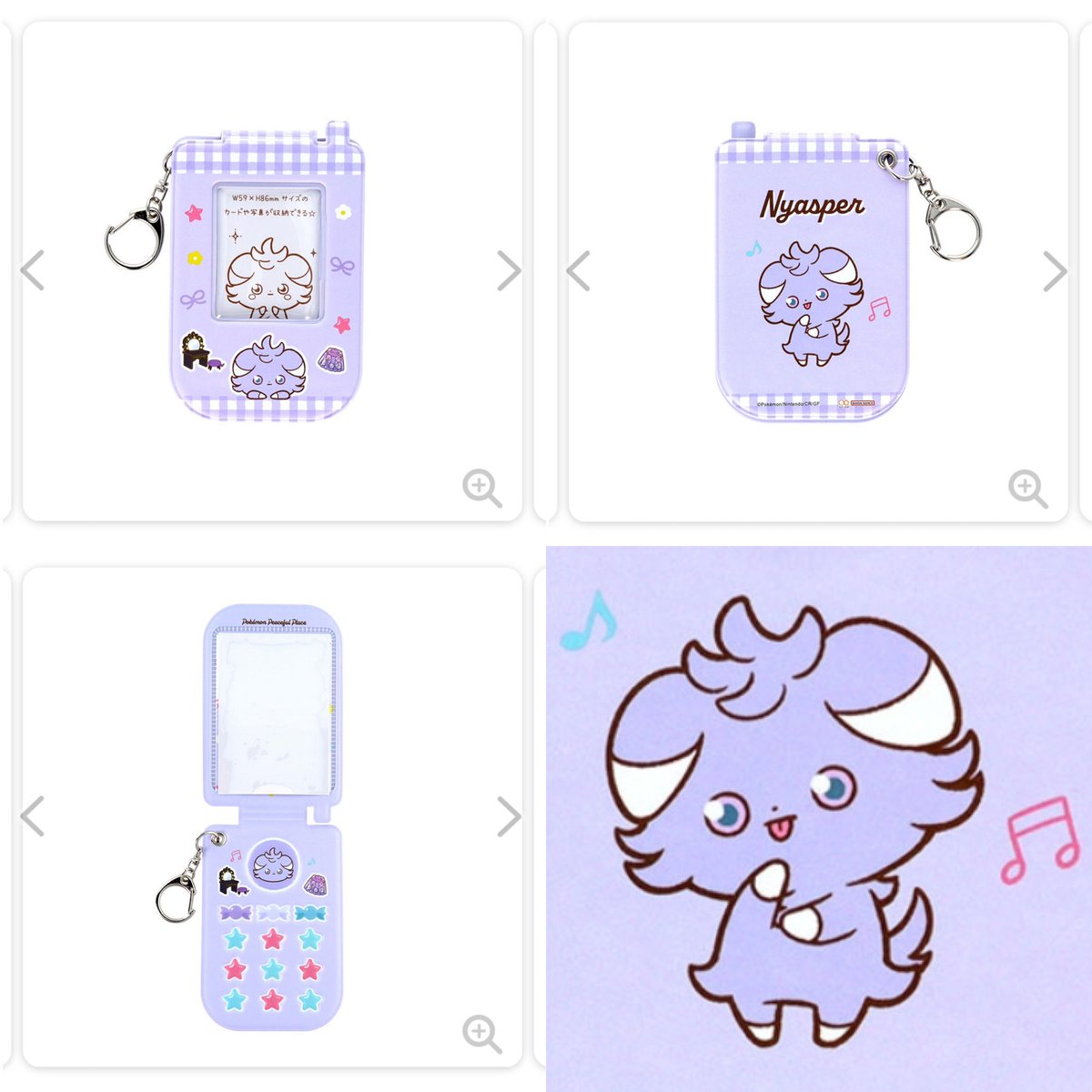 【300円企画】ピカチュウ長場コラボ　フォロワー100人突破記念 売れるネット広告社代表取締役社長CEO 加藤公一レオが『2023年Z