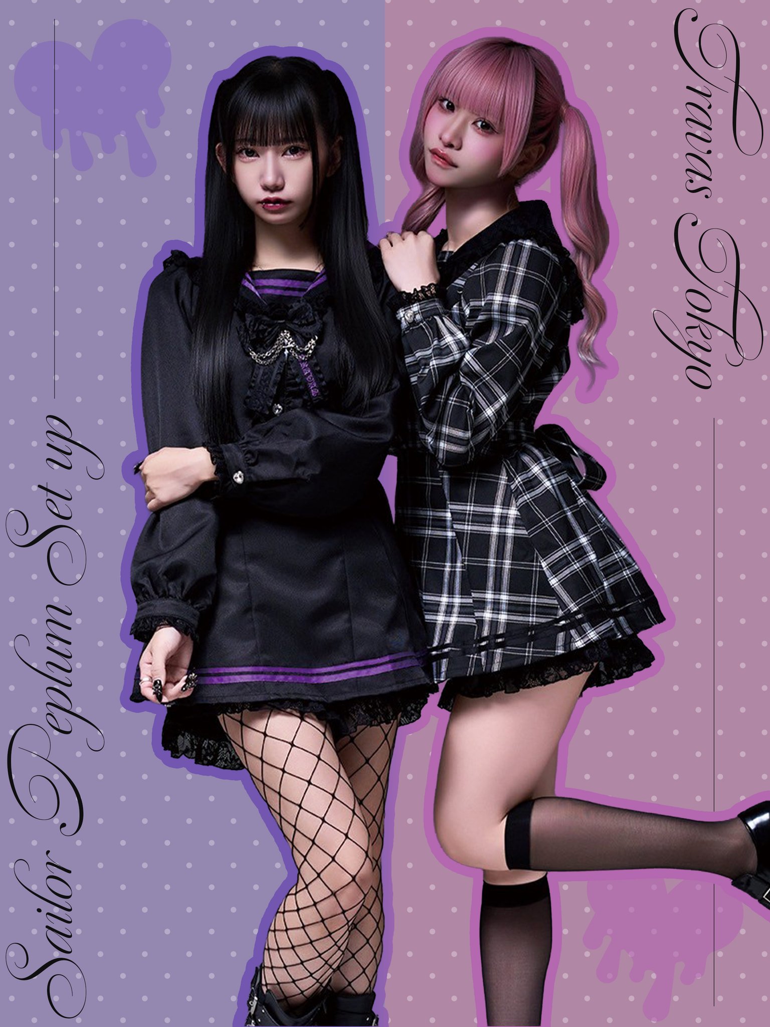 アクロトーキョー。 on X: 