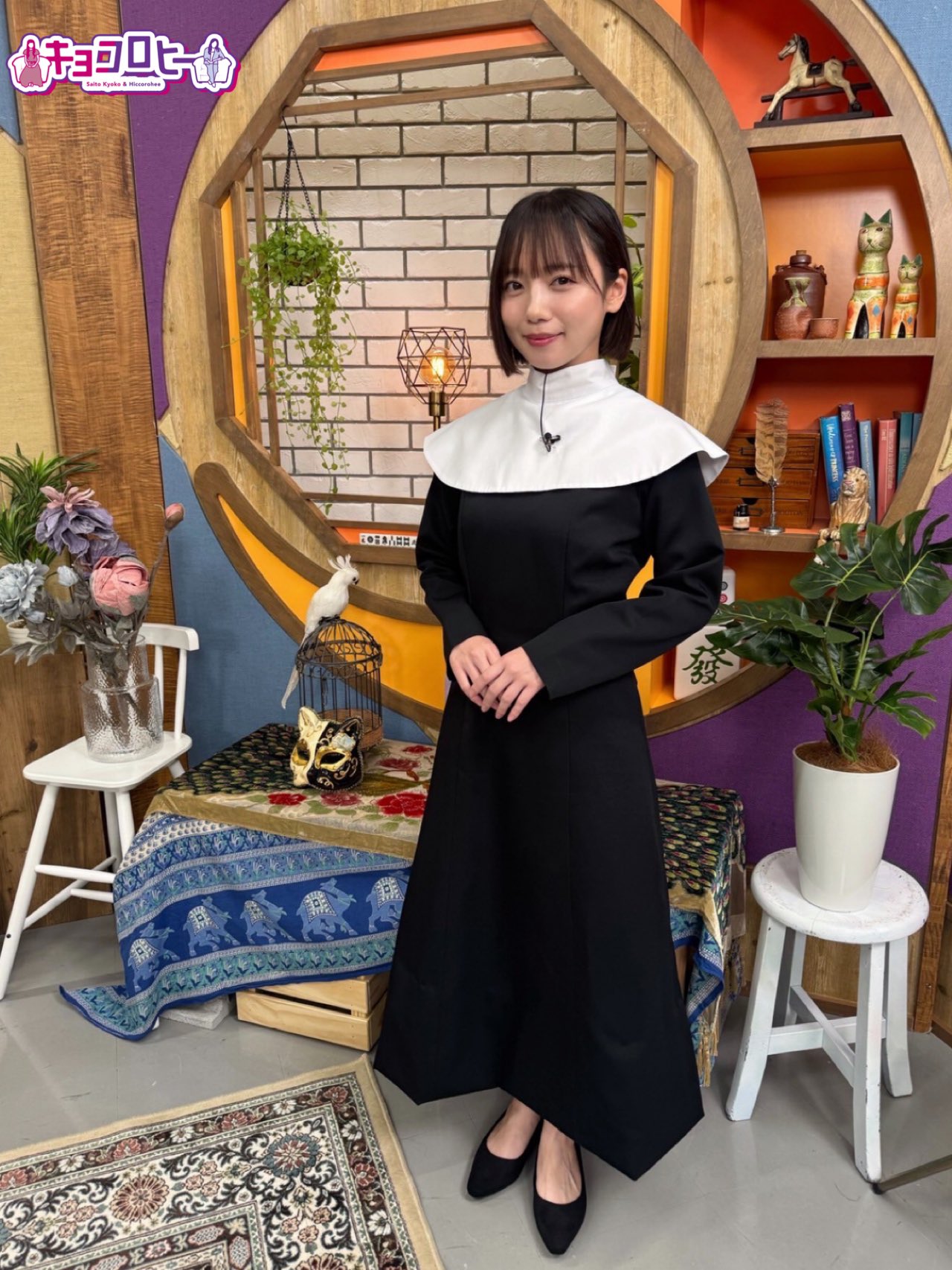 生キョコロヒー マフラータオル 齊藤京子 ヒコロヒー　　　3 生キョコロヒー マフラータオル 齊藤京子 ヒコロヒー3