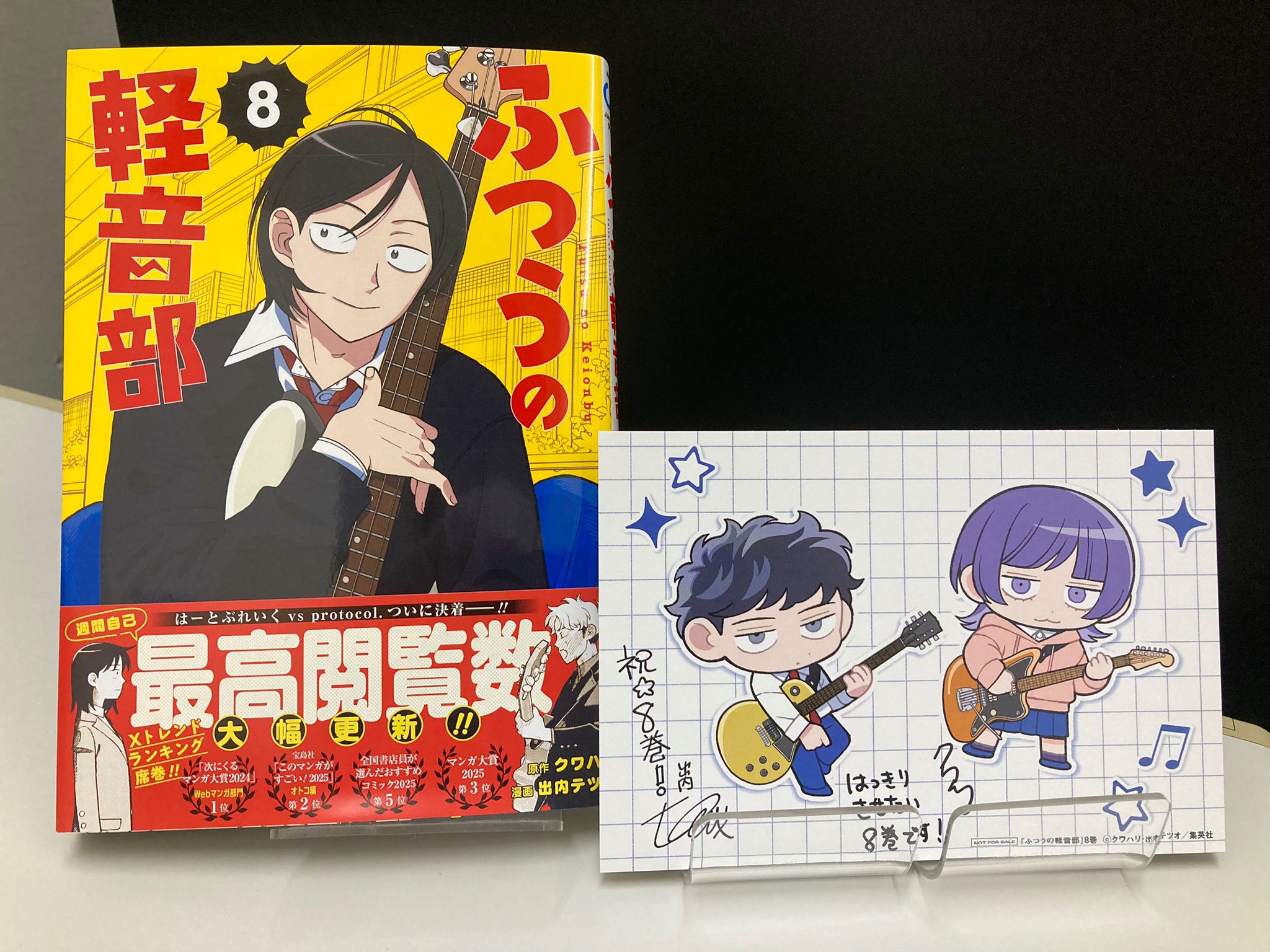 TSUTAYA QLuRi川越店 on X: 