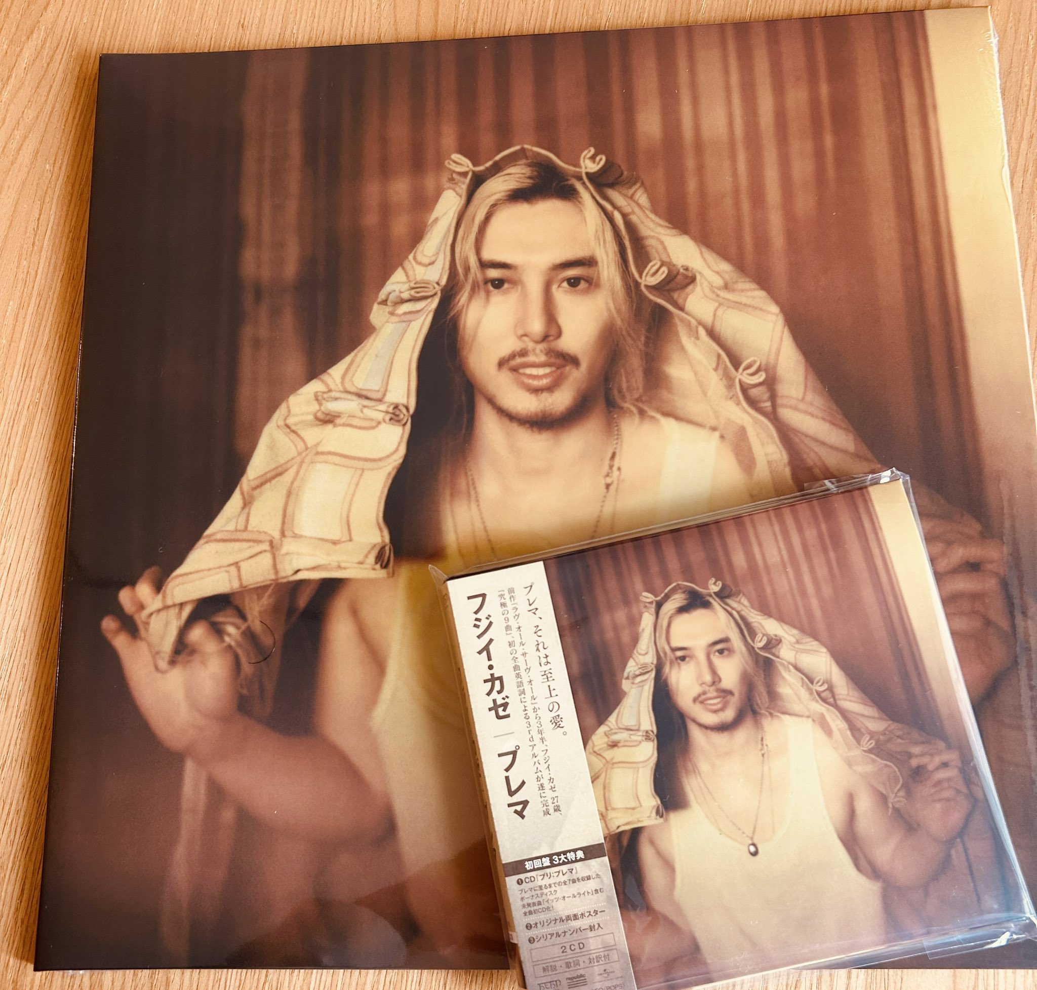 シリアルナンバー付 藤井 風 / Prema【抽選販売】【アナログ