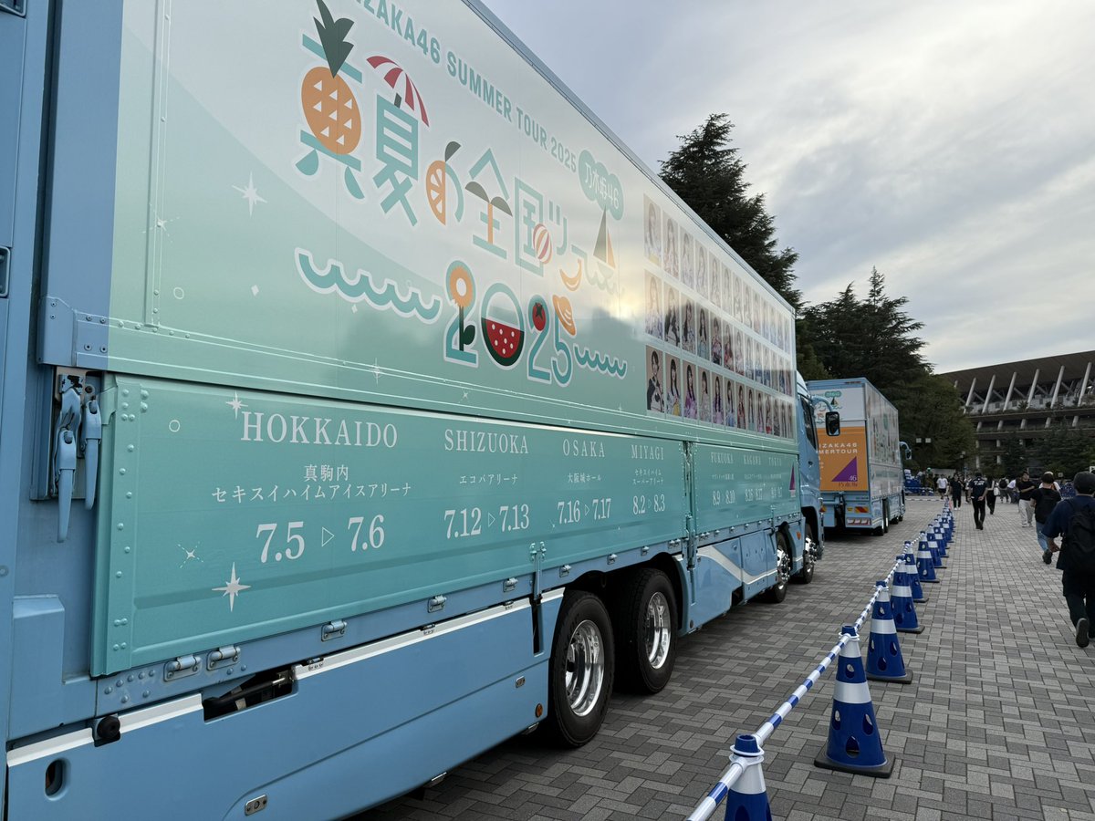 kd25proffes's tweet photo. 今日は本業も副業もおやすみ！
オフで乃木坂ライブ楽しみます！ https://t.co/mbgyCBjeD2