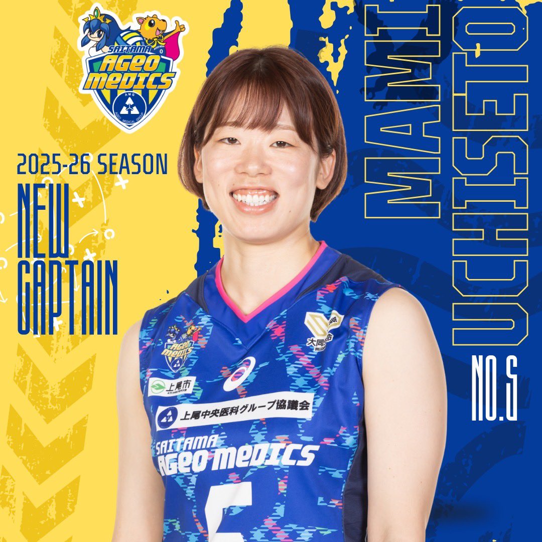 埼玉上尾メディックス tweet media