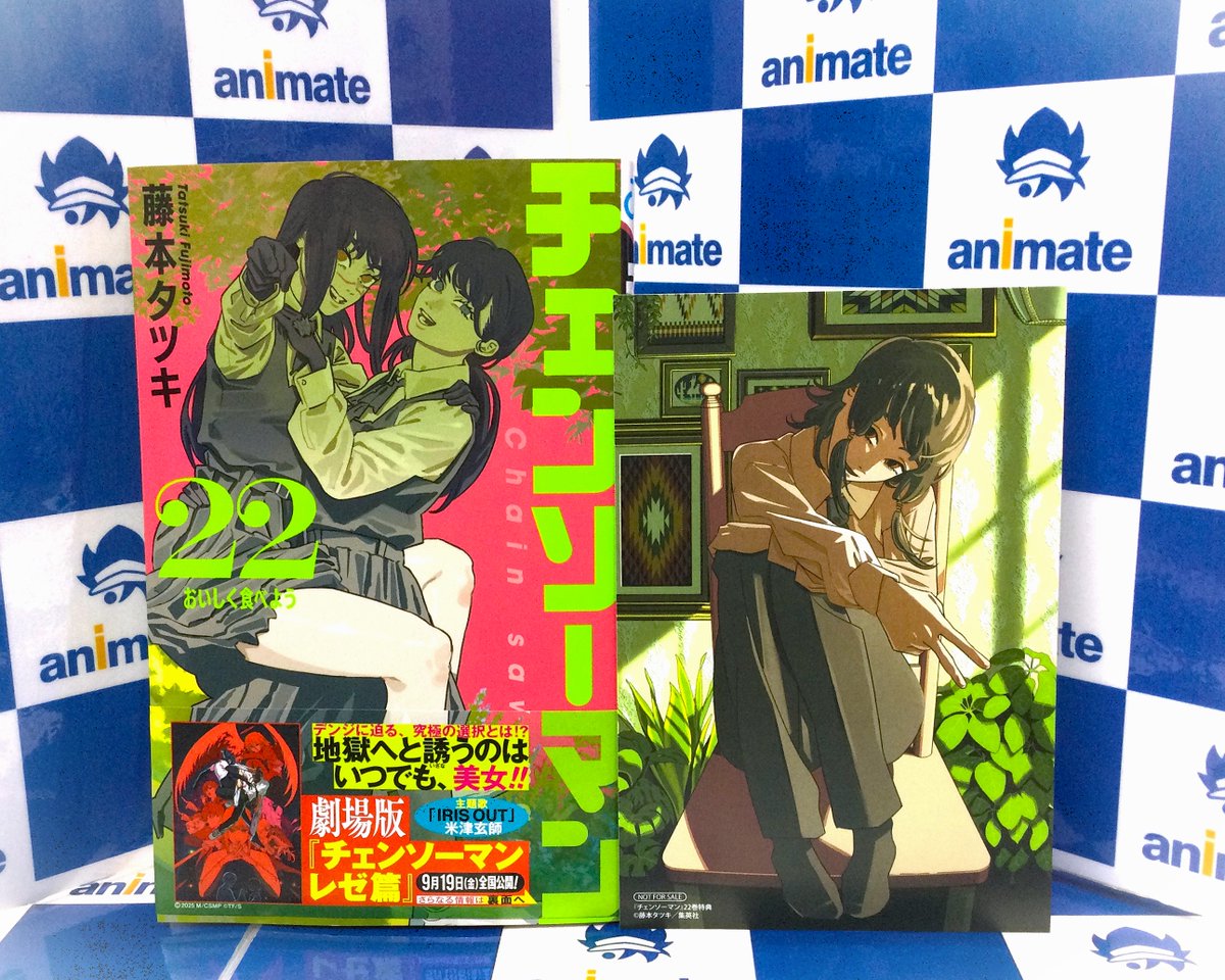 📚2F新刊情報📚】 本日は集英社 ジャンプコミックスの発売日アニ