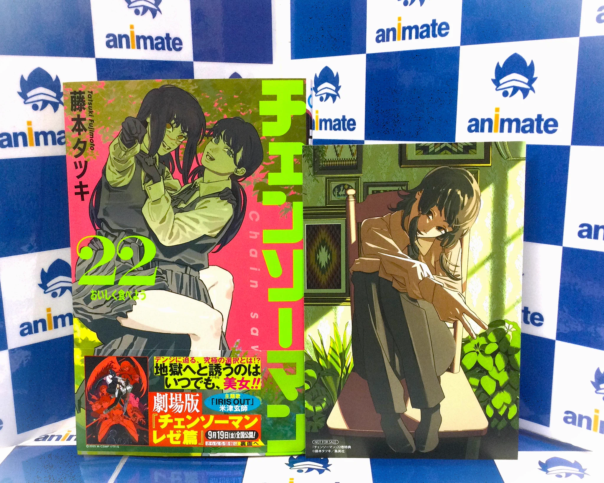 アニメイト池袋本店 on X: 