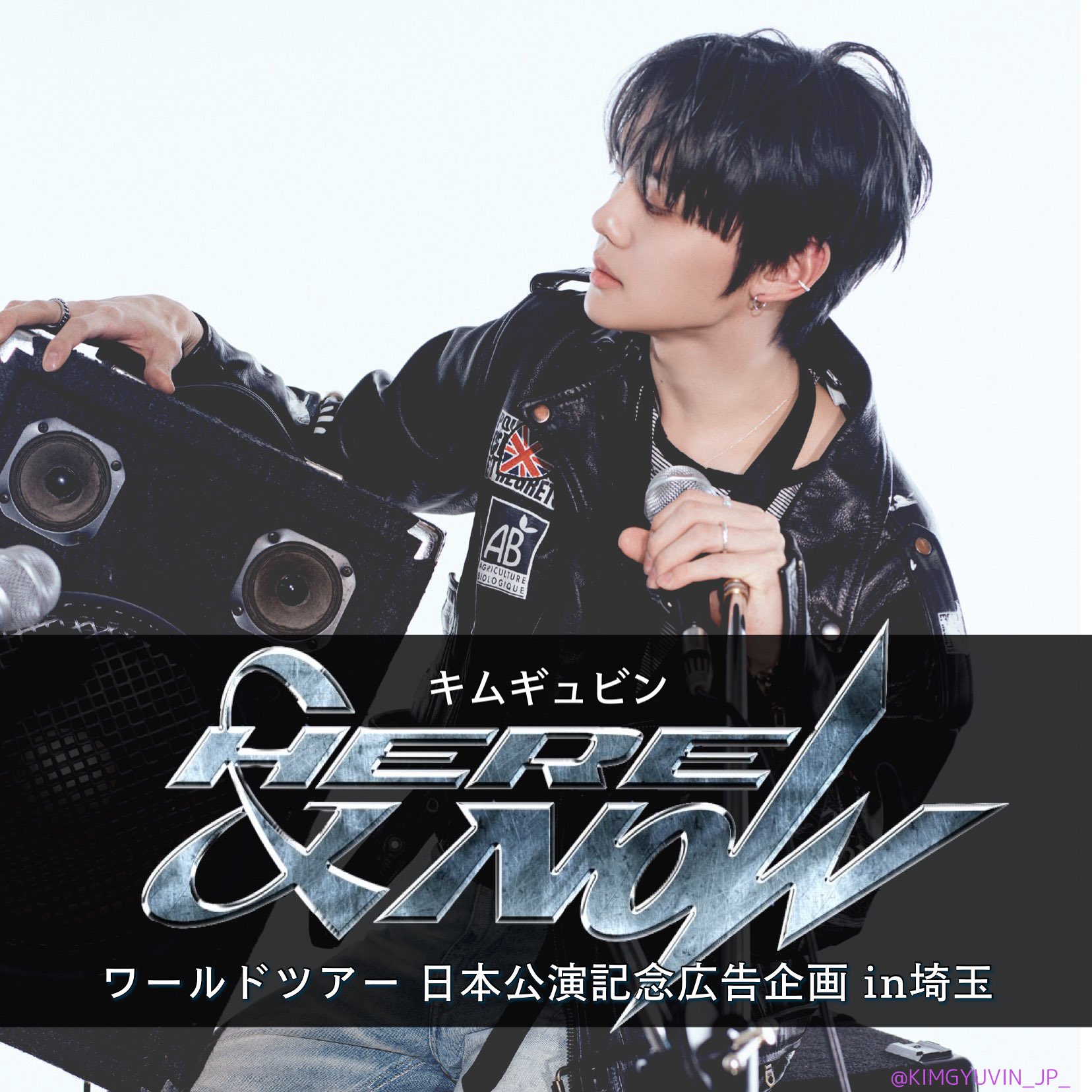 KCON 来場者限定　ZB1 キムギュビン Amazon.co.jp: Kcon zerobaseone KCON限定 ギュビン boys planet
