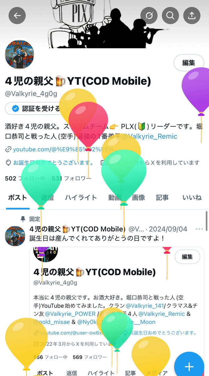 4児の親父🍺YT(COD Mobile) tweet media