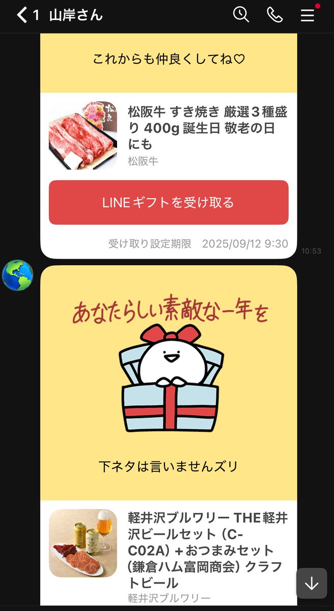 4児の親父🍺YT(COD Mobile) tweet media