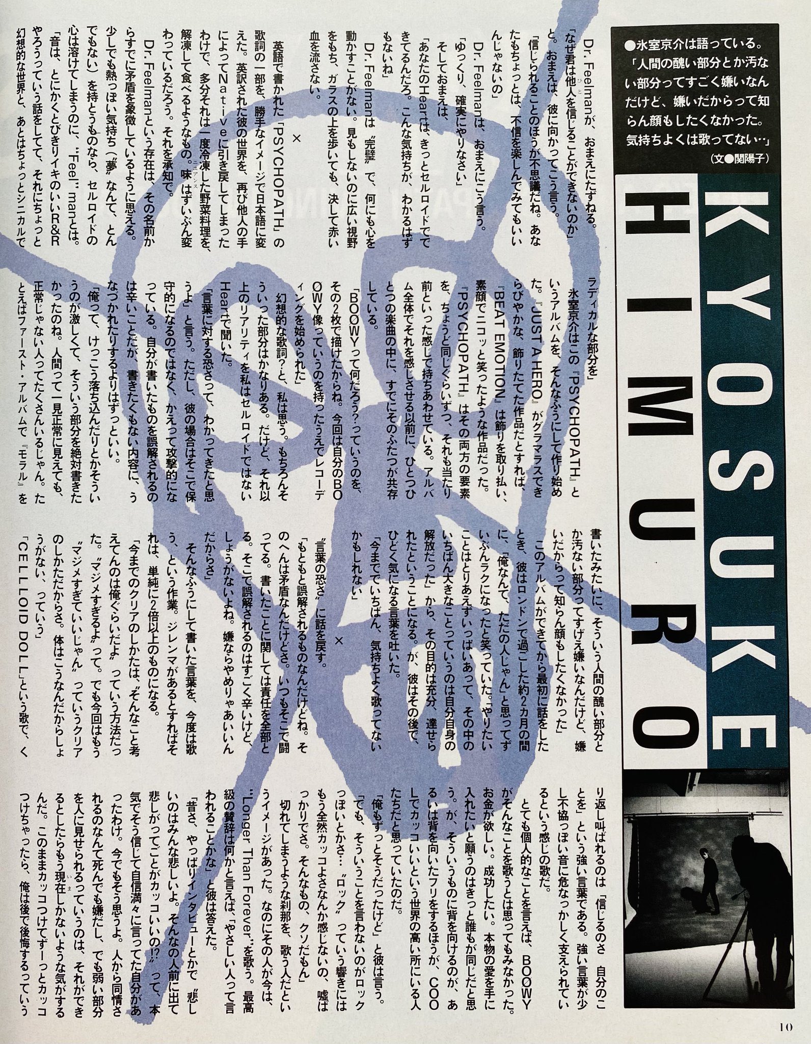 ZERO（音楽専用） on X: 