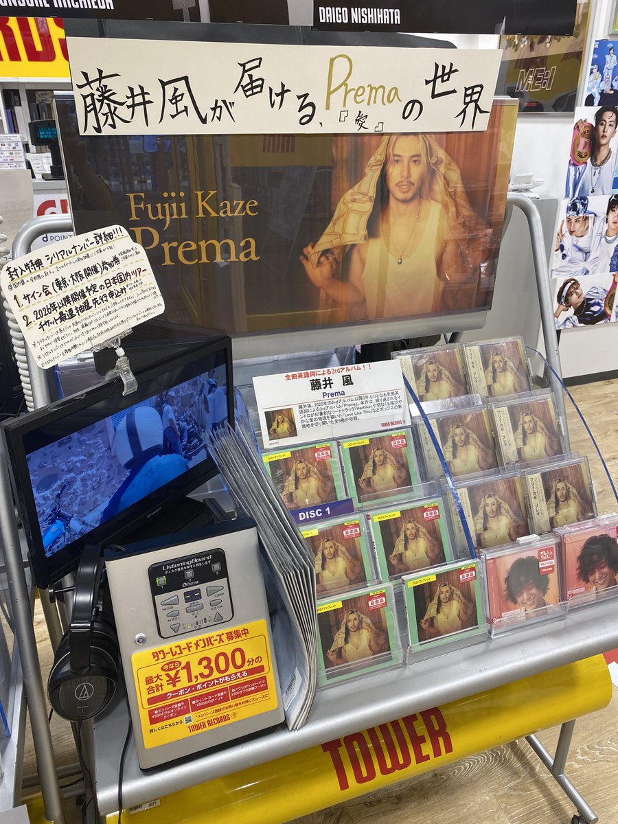 イェナ タワレコ リリイベ 一日店長 名刺 Amazon.co.jp: 大塚紗英 花園たえ 直筆サイン入り名刺 バンドリ