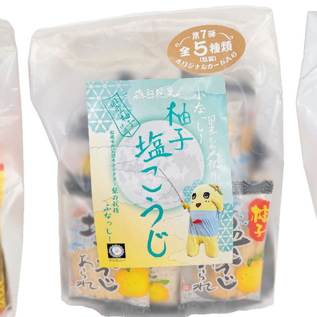 公式］ふなっしーLAND船橋本店 (@funassyiland_s) / X
