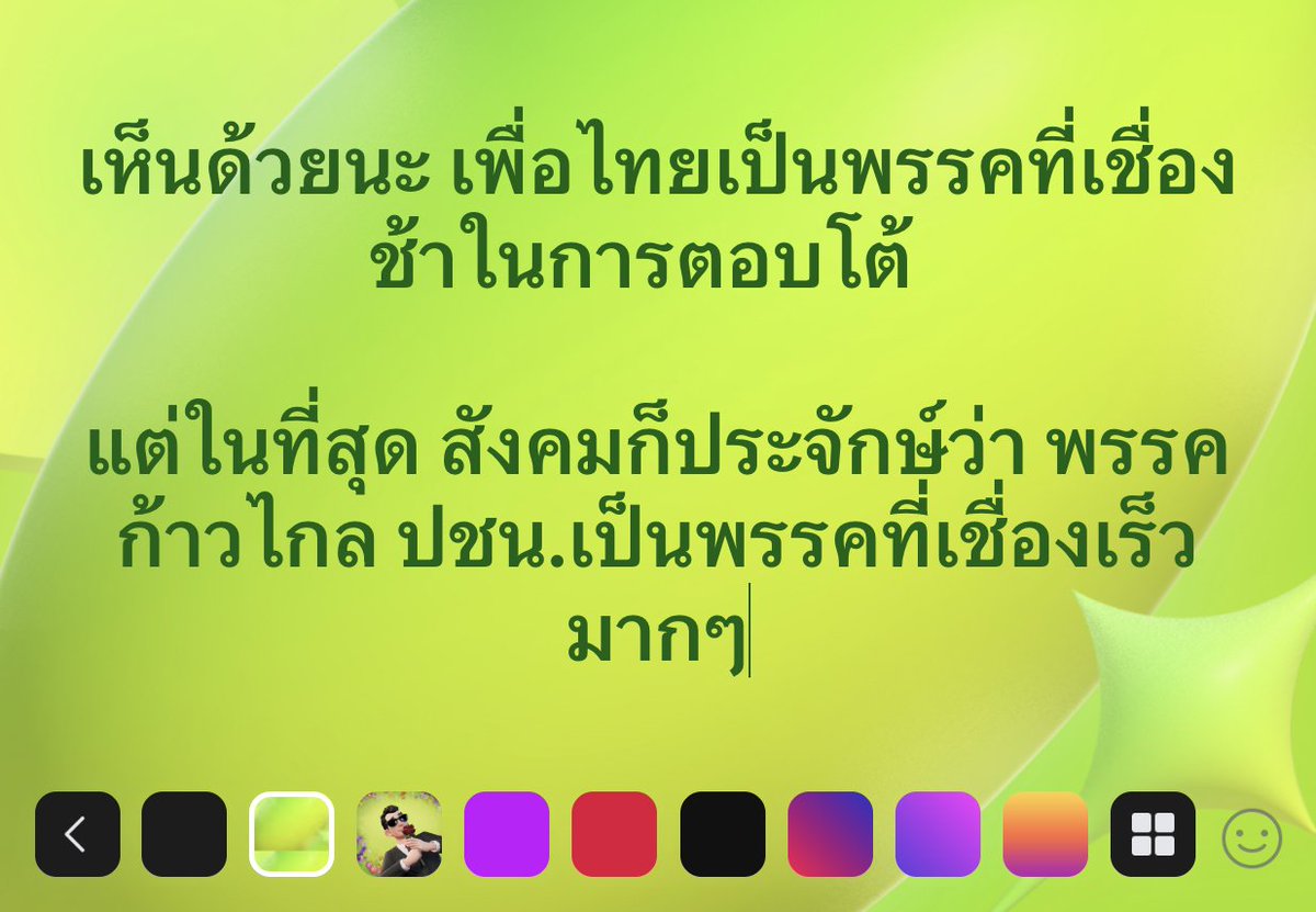 ส้มเชื่องเร็วมาก อยู่เป็นแล้วสินะธนาธร

#เท้งณฐพงษ์ #อนุทิน #ธนาธร #พรรณิการ์ #ความชั่วร้ายที่จำเป็น #พรรคส้ม #พรรคน้ำเงิน #พรรคห้อย #ปชน #ตีเช็คเปล่า #พายเรือในเขากระโดง #ฮั้วสว #ฮุบเขากระโดง #ยุบสภา #อนาคตใหม่ #ก้าวไกล #พรรคประชาชนชิดชอบ #พรรคประชาชนชาญวีรกูล