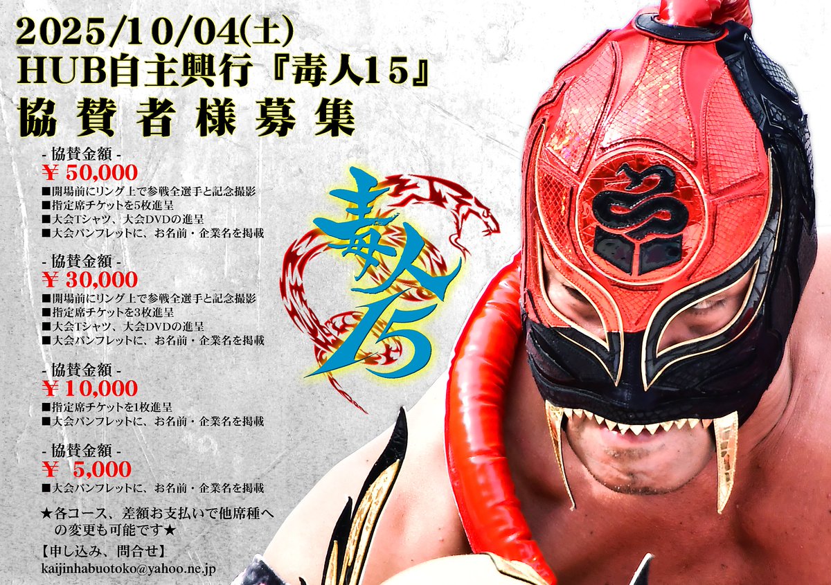 ツバサ様 MTH-YAMAZAKURA DX #18818 | Deviser ｜株式会社ディバイザー