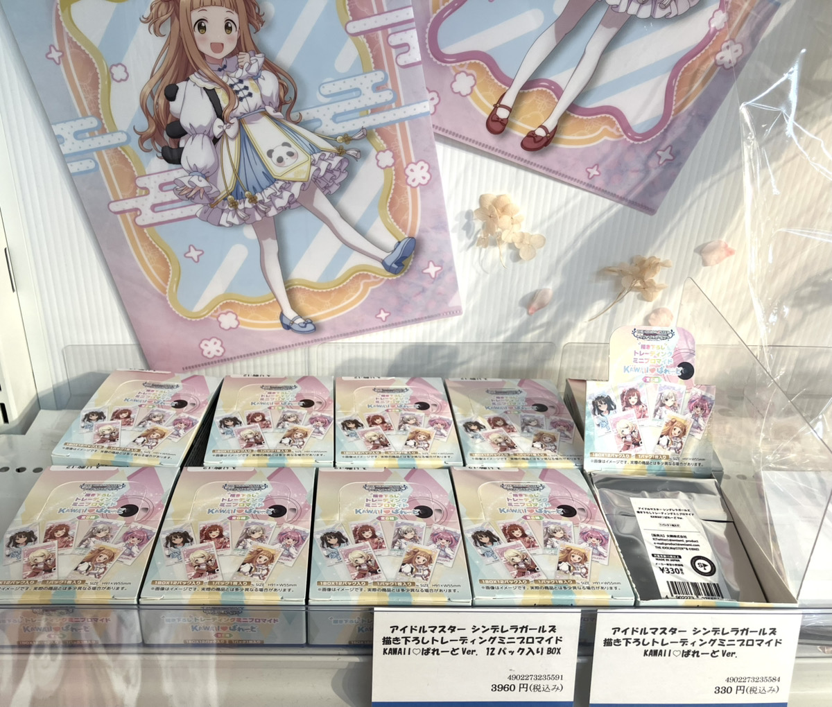 あみあみ池袋miniフェアグッズ店】 アイドルマスター シンデレラ