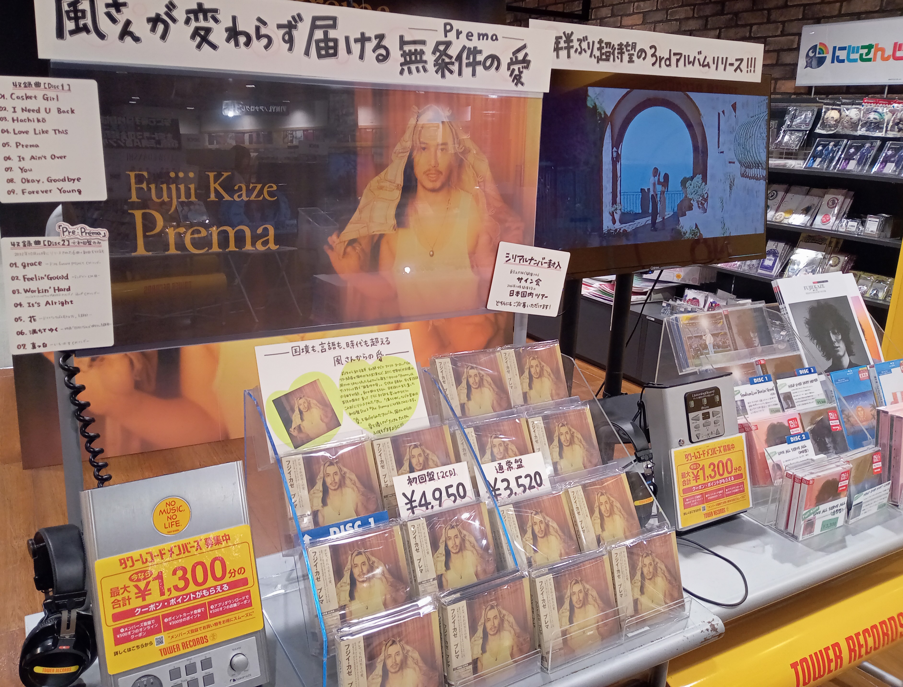 タワーレコード仙台パルコ店 on X: 