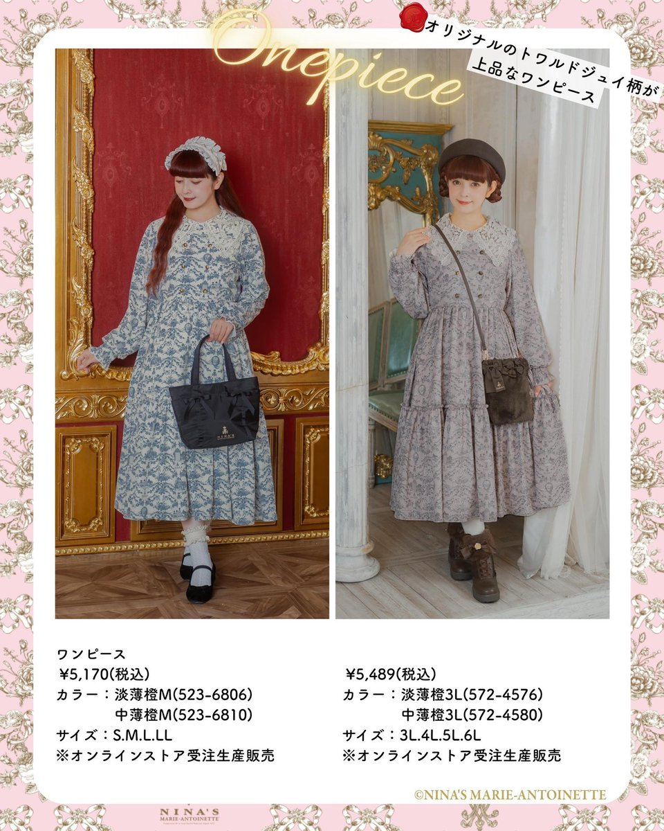 3Lサイズ新品青木美沙子ワンピースしまむらコラボ半袖 しまむらコラボ