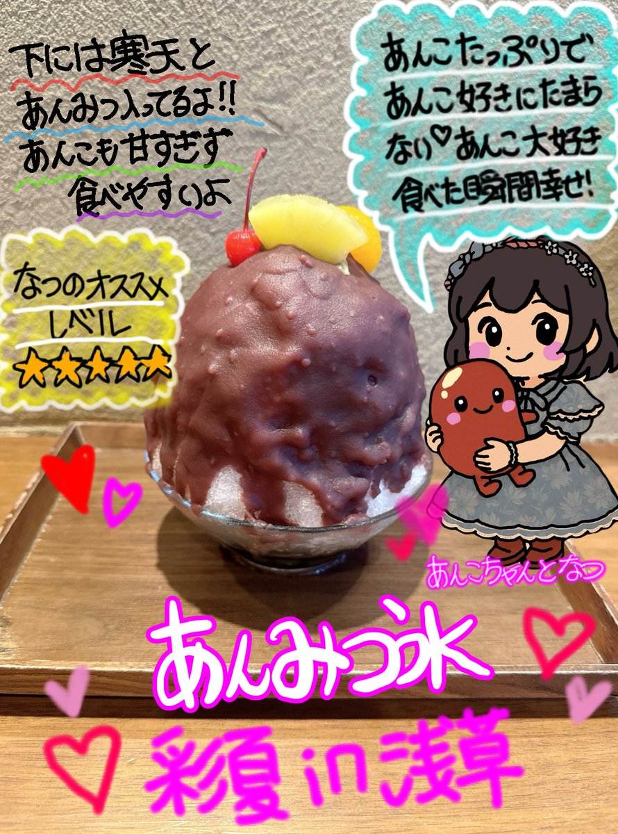 ＊あんこちゃん・きなこちゃん専用＊ きなこちゃん・クロ・マメセット | 丹波篠山黒豆プリン