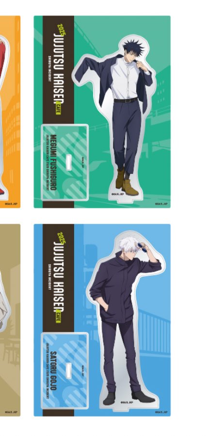 메구미는 당연하구 고죠 팔 걷은 거 너무좋다..아..