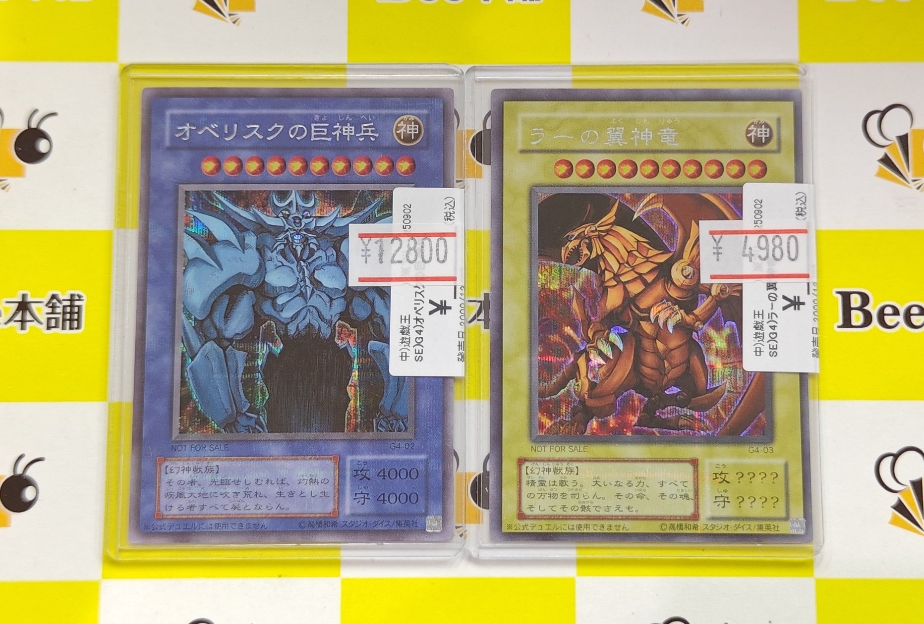 Bee本舗バトルタワー店 on X: 