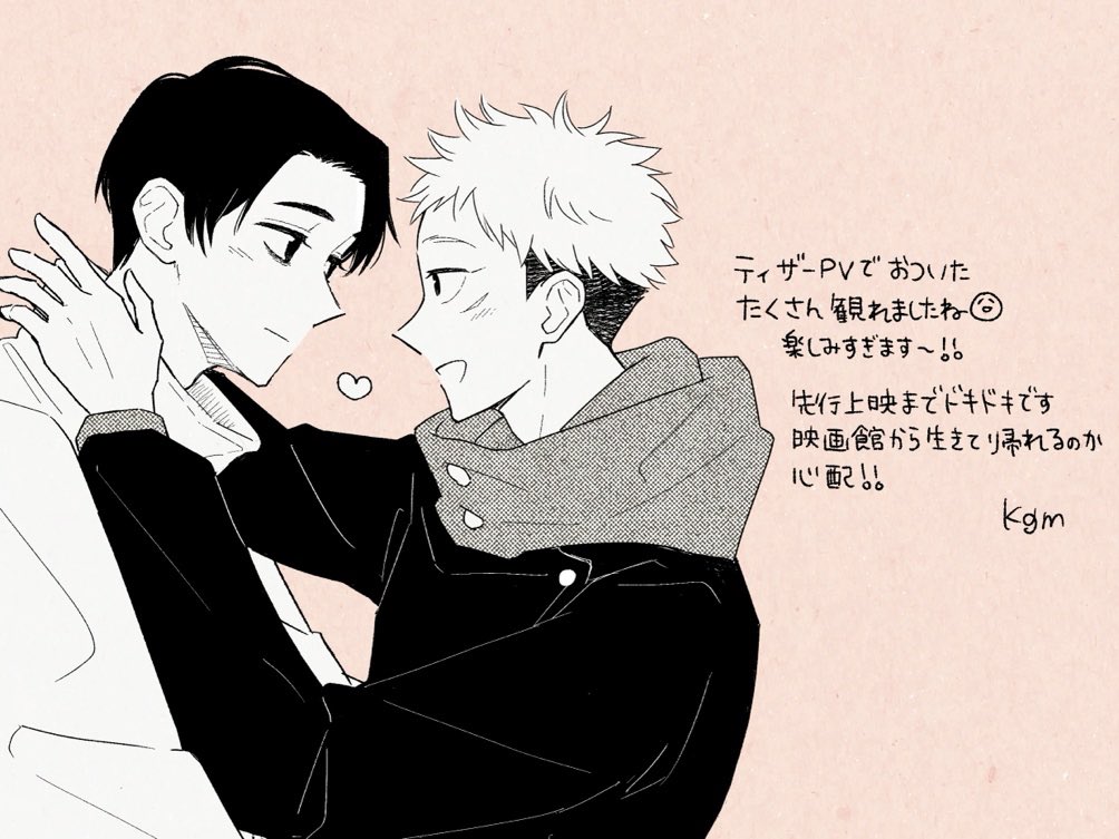 うぇぶぼにメッセージをいただきました。ありがとうございます✨✨