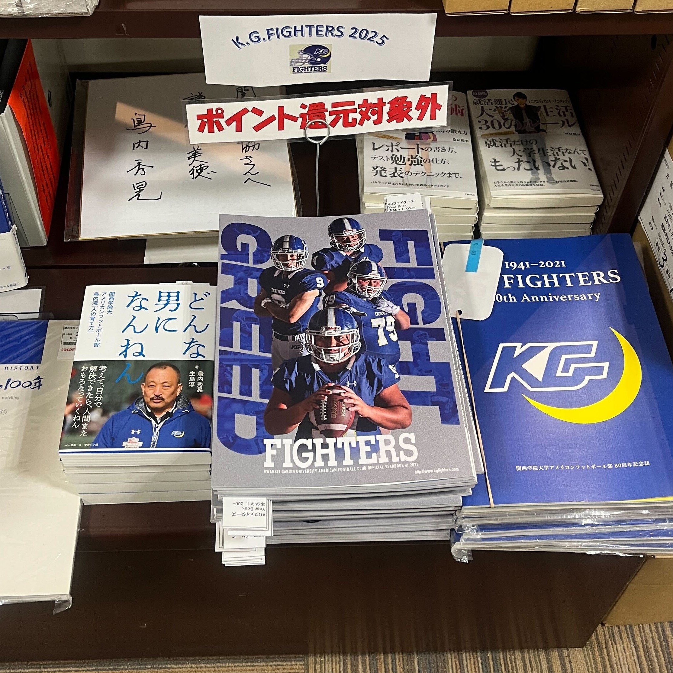 tam　関学　アメフト　公式戦用スパイク Kwansei Gakuin Football FIGHTERS 関西学院大学アメリカン