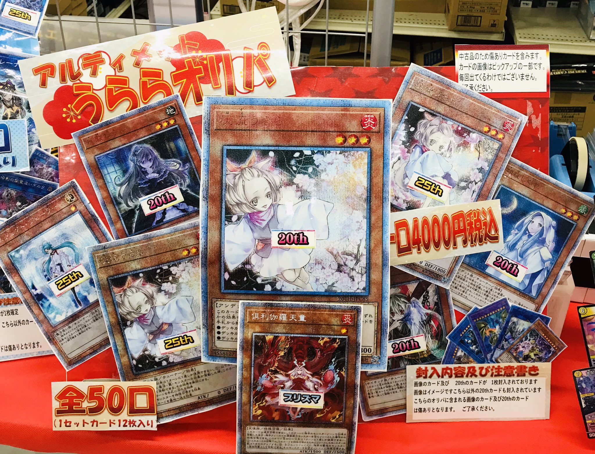 （バラ売りOK）遊戯王カード　引退品　part3 バラ売りOK）遊戯王カード 引退品 part3 バラ売りOK）遊戯王