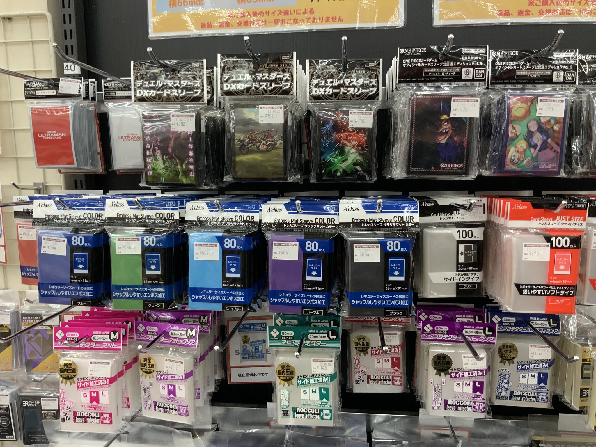 ホビーオフ神戸星陵台店トレカコーナー on X: 