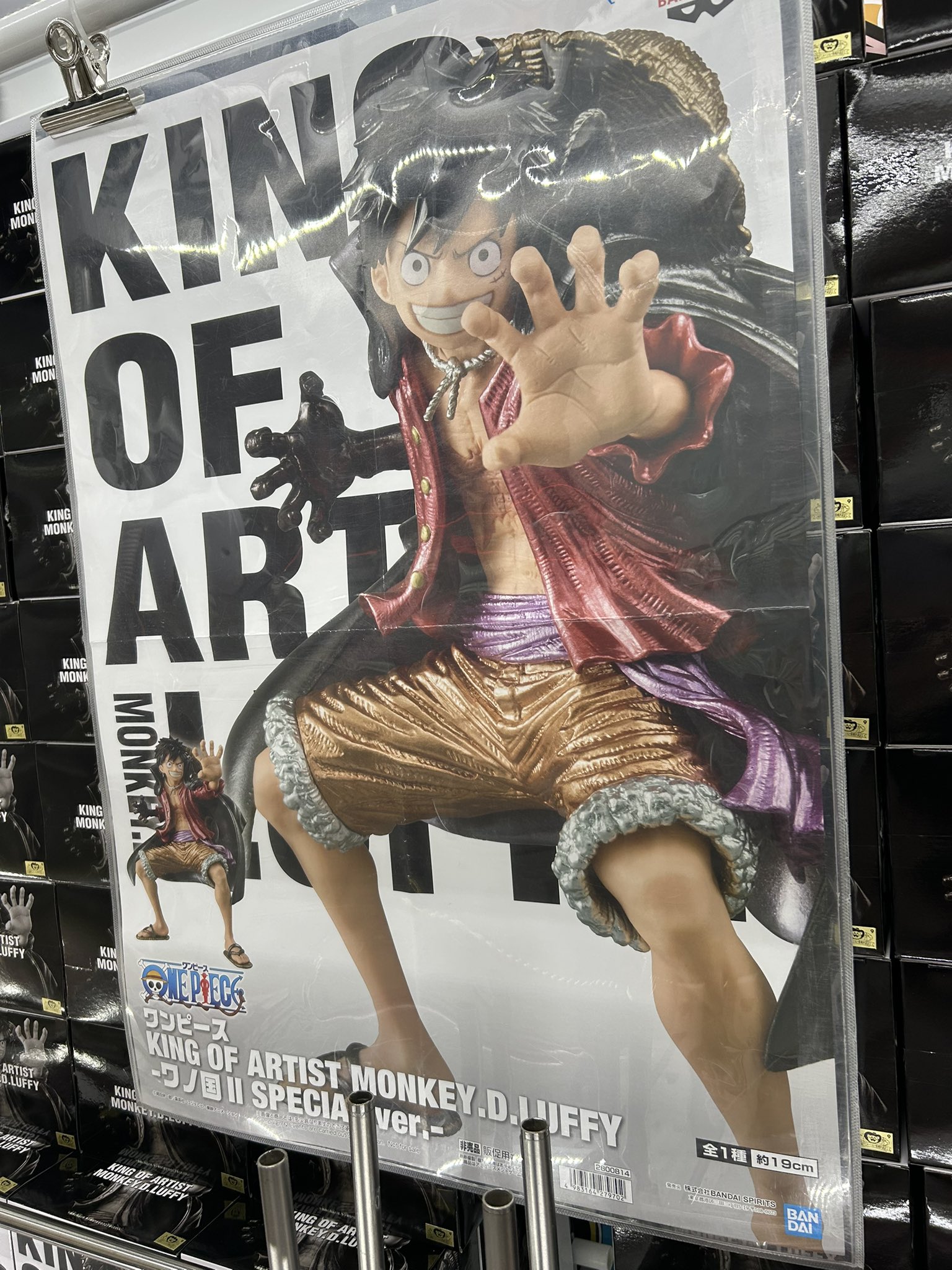 New!! ワンピース K・O・A LUFFY x８個【新品未開封】 Monkey D. Luffy OP09-061 L Emperors in the New World One