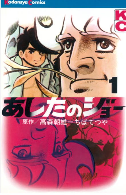 チェーンまんじろう@あしたはどっちだ！？ on X: 