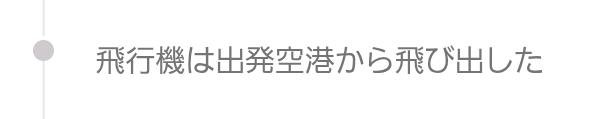 青春っぽい。