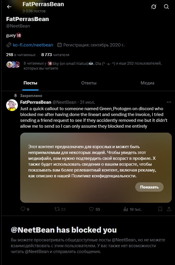 Lmao what did even I do?