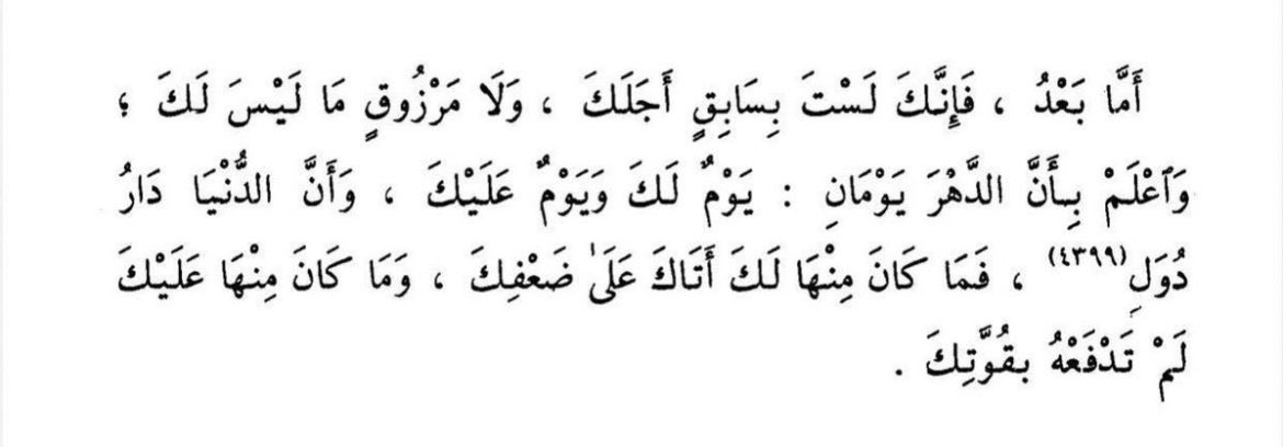 ‎ِِِ‏ tweet media