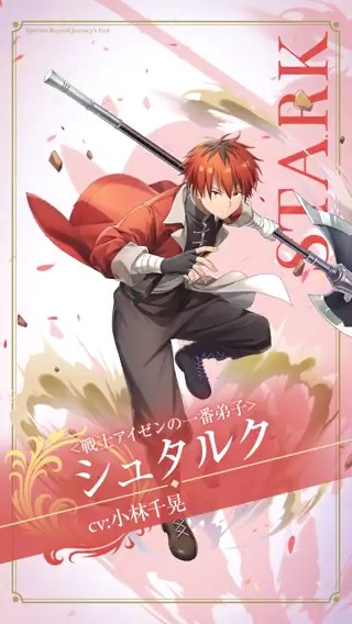 白猫コメントください 公式】白猫プロジェクト NEW WORLD'S on X: