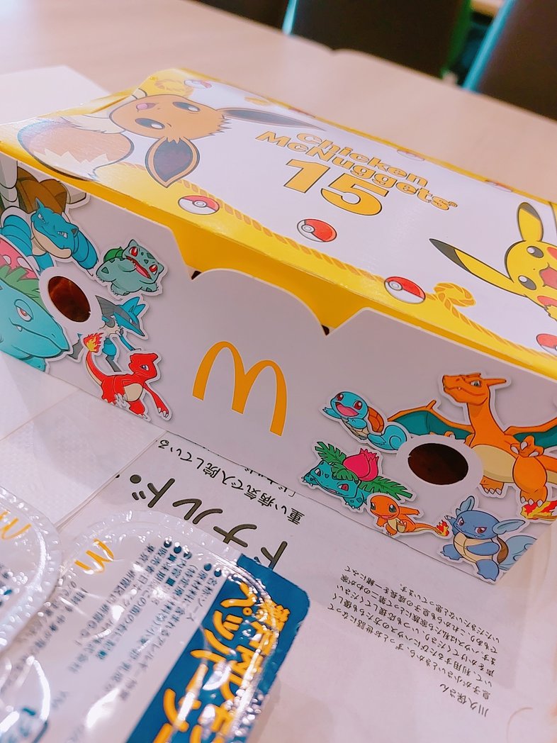 爆食してるが今回のソースうっまー！！！！