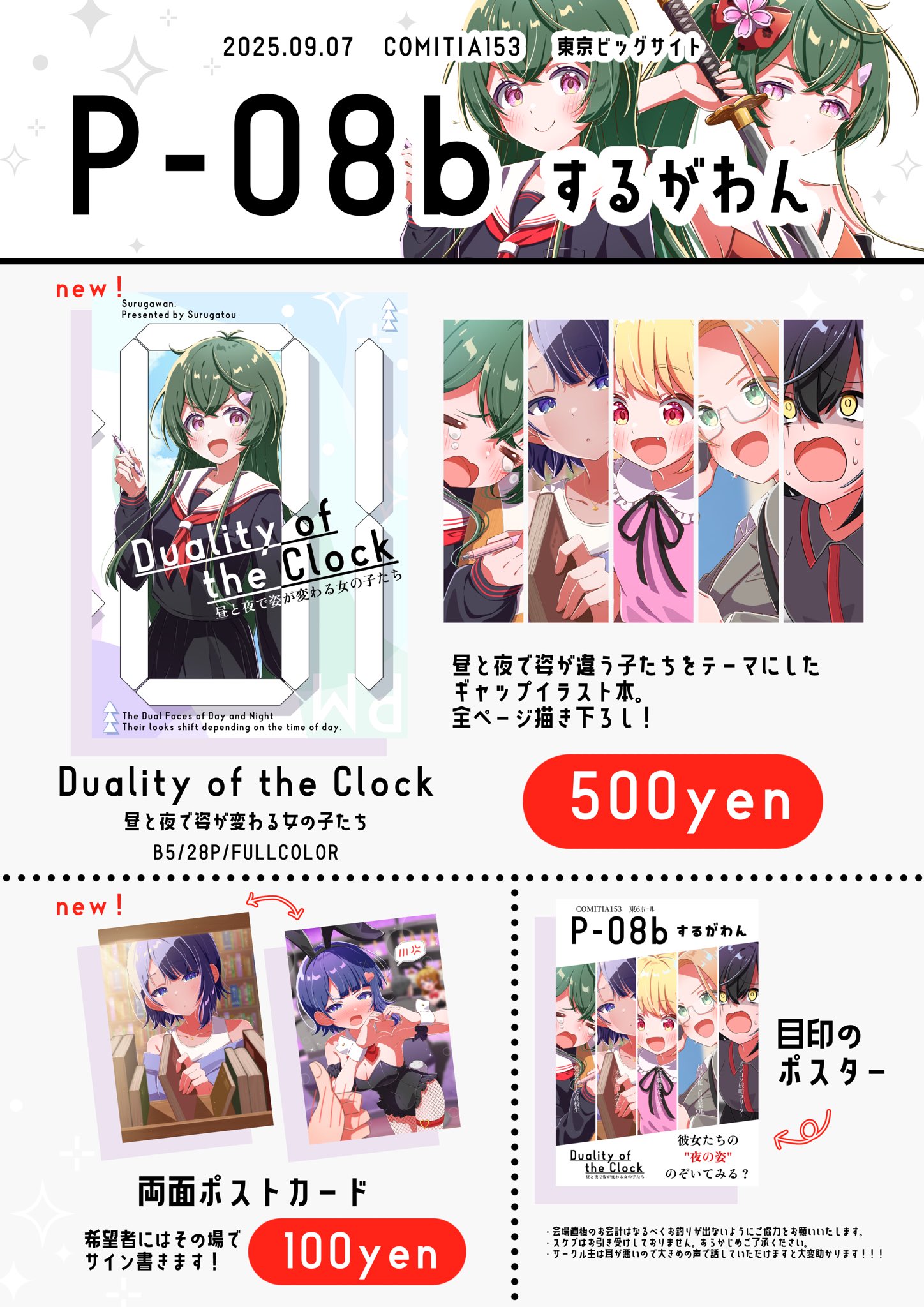 POP@プロフィールお読みください。 はちまるポップ（Hachi Maru Pop） | フォントラボ