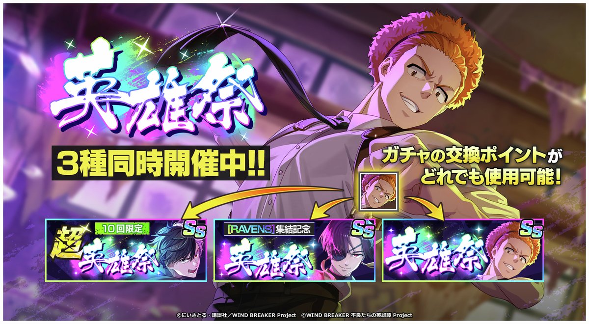 ［譲り先決定］
キャットタワー VALORANT ACADEMY部門 – 『VALORANT Challengers Japan 2025 Split 2