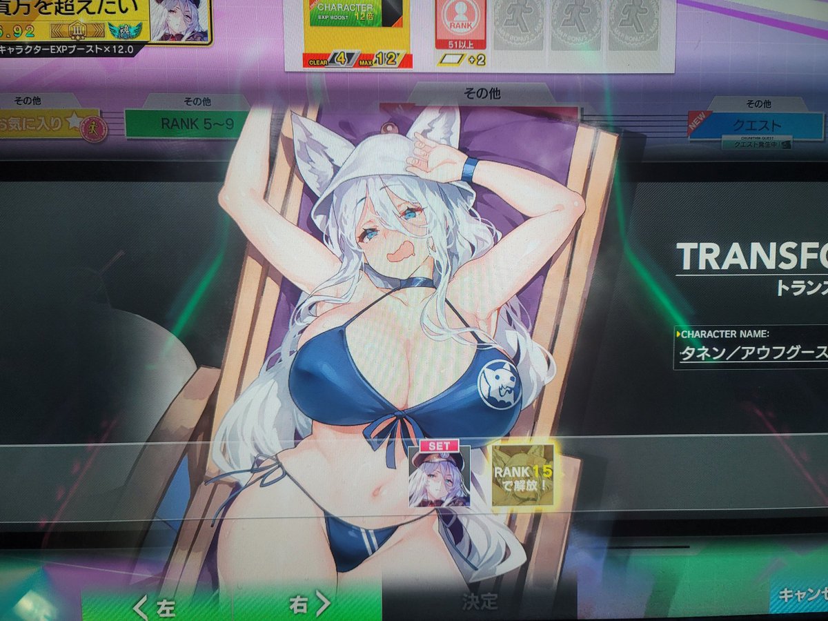 トランスフォーム

ンンンンンンンン！！！！！！！！♥️♥️ポッチもでけぇ！！！！！！！！何だこれ！！！！！！！！何だじゃねぇ！！！！！！！！実にSEX！！！！！！！！YES!!!YES!!!YES!!!YES!!!YES!!!YES!!!YES!!!YES!!!YES!!!

Ultimate SEXY