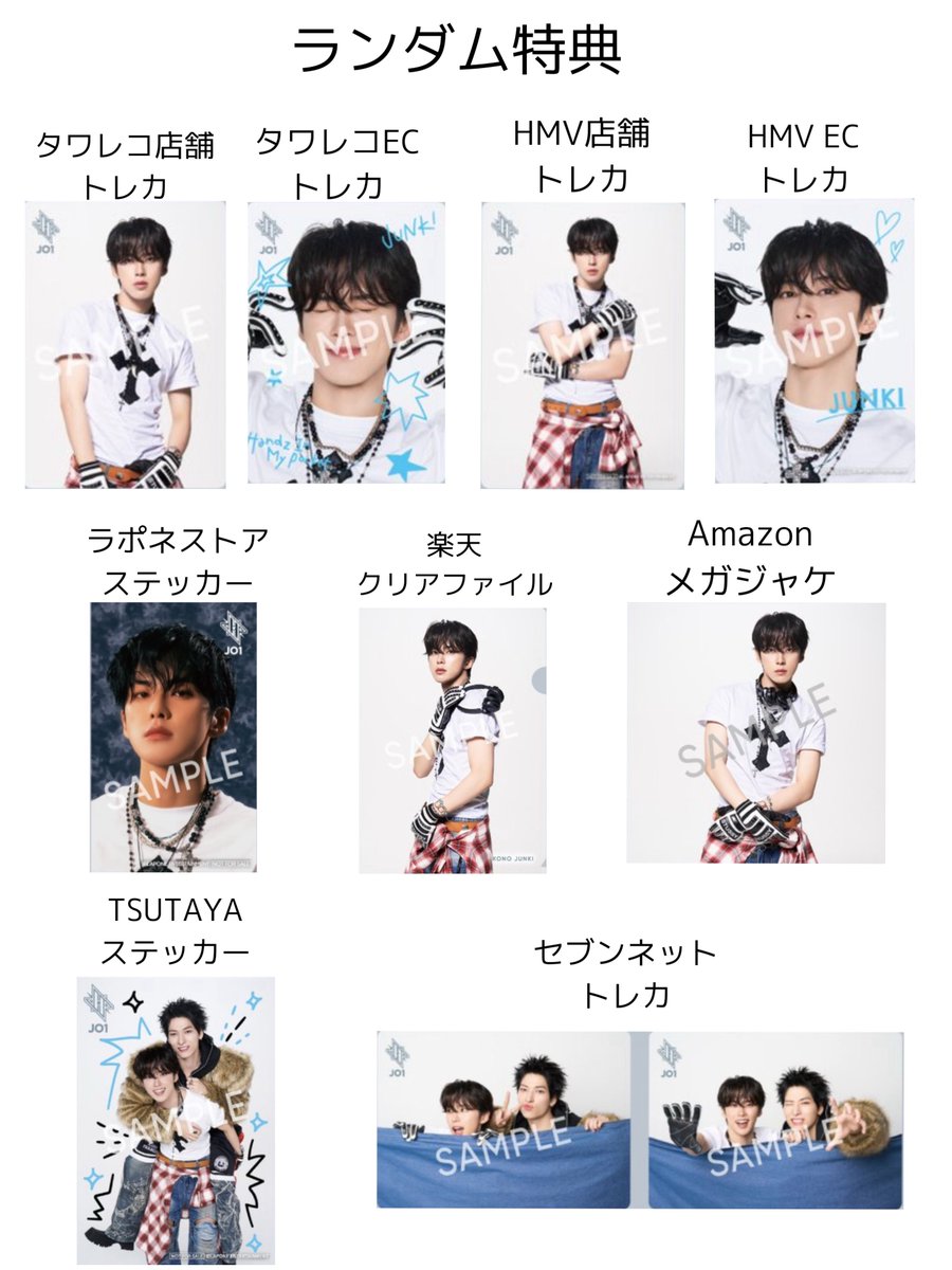 河野純喜 まとめ売り HGZVAWVSLJJY3F34N6EXFRPJPU.jpg