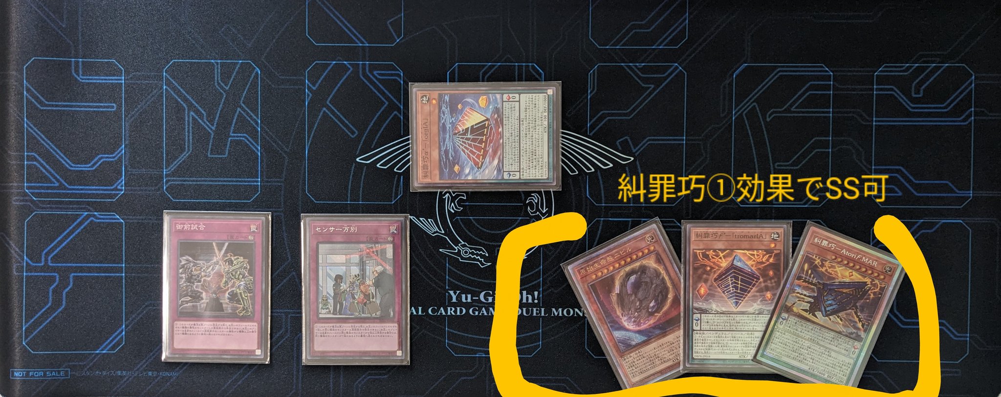 No.A1867 遊戯王 大量セット 群雄割拠　御前試合　各60枚 Amazon.co.jp: 遊戯王OCG 群雄割拠 ノーマル ee1-jp103