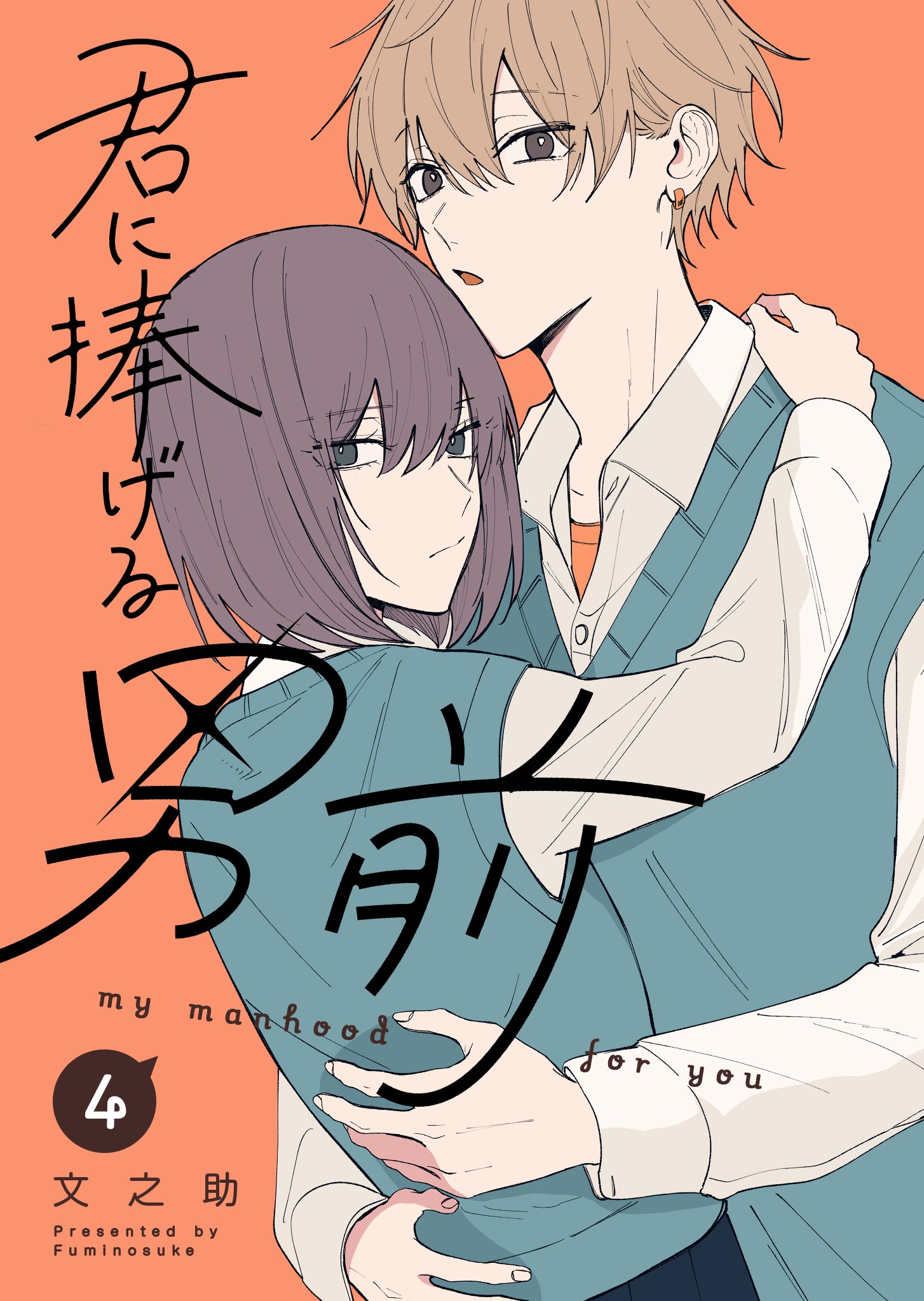 mikerin様【リンゴ❤︎ 説明文&プロフ必読】 mikerin様【リンゴ❤︎ 説明文&プロフ必読】 mikerin様【リンゴ