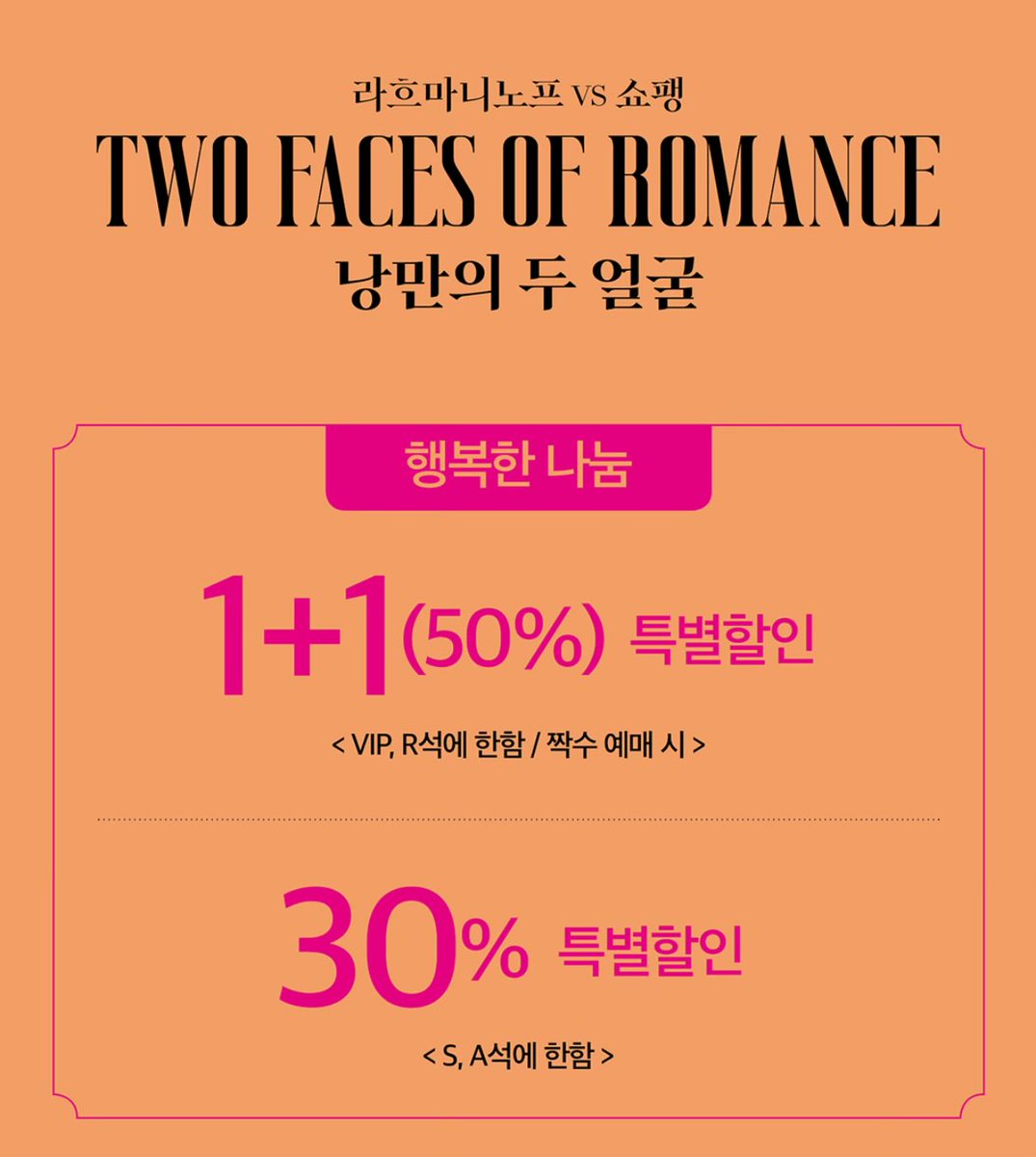 그냥 깎깎주세요 저 친구 없어요