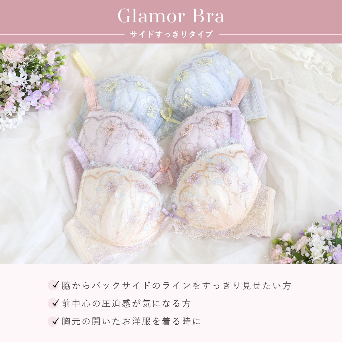 新品未使用♡ リサマリ F70・M 4点まとめ売り Risa Magli - リサマリ♡新品未使用♡ピンク 下着上下セット♡の