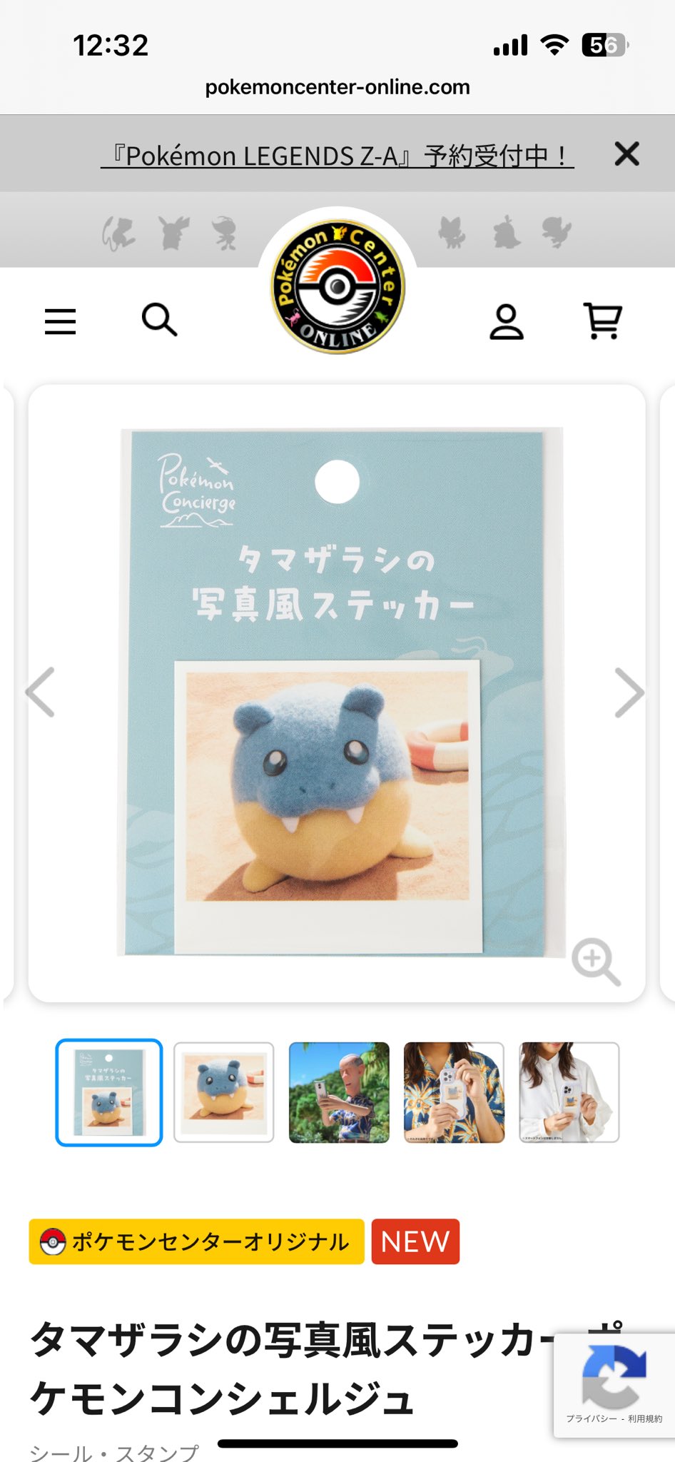 けつぁーる on X: 