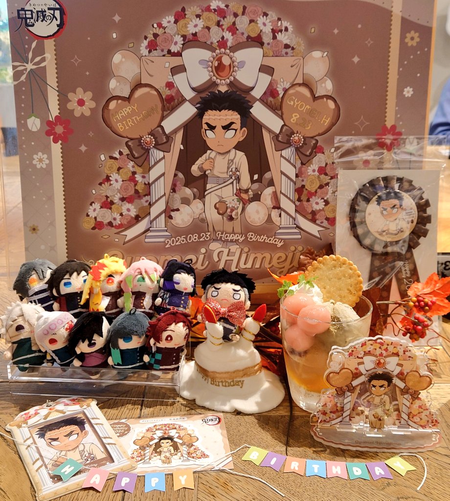 夏休みは全くと言っていいほどオタ活出来ず…
なんとか隙間でむいむいのバースデーはカフェでお祝いでき、今日はぎょめめと善逸お祝い出来ました…😌💭

Xもチェック出来てないから浦島太郎子！
9月からはまた通常活動したいいいいい