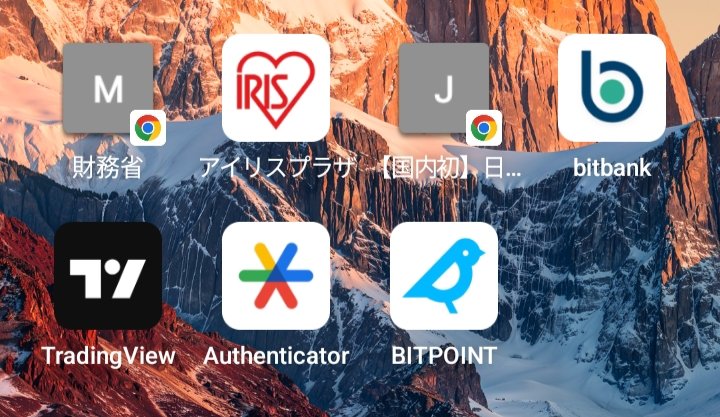 FujioKobay46646's tweet photo. 今日時点てはXRP/JPY0の減益は数百円ですが、RENDER/JPYの減益は大きいので継続します🤔
bitbankでの持ち暗号資産は、BIT/JPYとETH/JPYとRENDER/JPYになり、BITPOINTではビットコイン積立で、暫く様子見していきます✊️
#Bitbank #BITJPY #ETHJPY #RENDERJPY #BITPOINT #ビットコイン積立 https://t.co/dTfRODSGMs