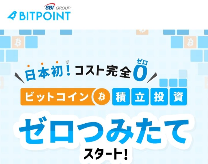 FujioKobay46646's tweet photo. 今日時点てはXRP/JPY0の減益は数百円ですが、RENDER/JPYの減益は大きいので継続します🤔
bitbankでの持ち暗号資産は、BIT/JPYとETH/JPYとRENDER/JPYになり、BITPOINTではビットコイン積立で、暫く様子見していきます✊️
#Bitbank #BITJPY #ETHJPY #RENDERJPY #BITPOINT #ビットコイン積立 https://t.co/dTfRODSGMs