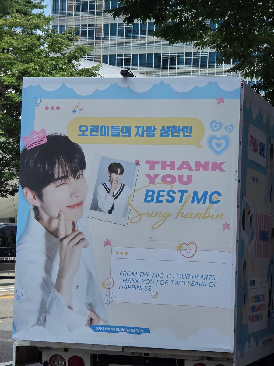 ㄹㅇ내자랑이고 내자부심😭 #성한빈