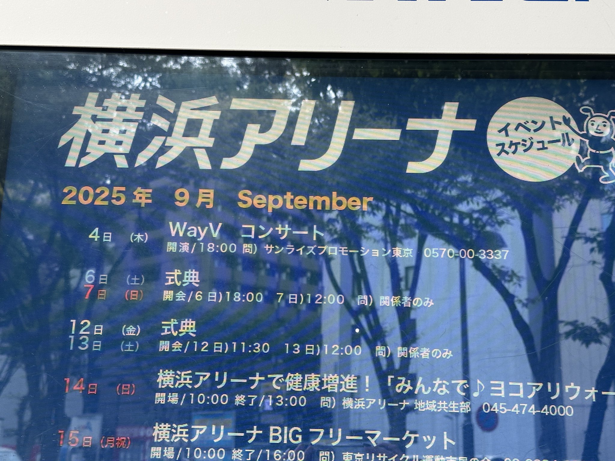 りん 一週間以上たってる場合即購入❌ 即購入OK - Search / X